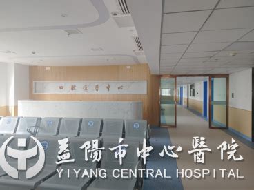 益阳市中心医院召开2023年全面预算工作启动大会 - 益阳市中心医院