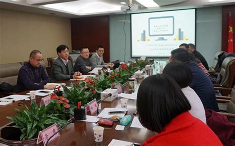 成都文献情报中心与四川省投资促进局召开合作座谈会--成都分院
