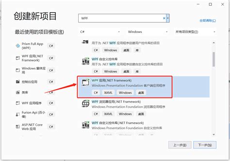 WPF学习_wpf 窗体加载事件-CSDN博客