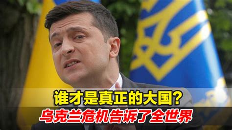 知丘-如果乌克兰战败，等着他的会是什么结果？欠中国的钱能还吗