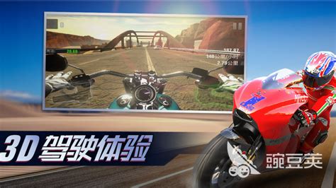 极限摩托车竞速游戏下载-极限摩托车竞速免费版本下载v1.1_电视猫