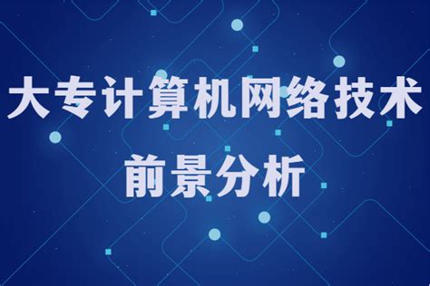 计算机类专业和实训中心介绍-广州市技师学院_广州市高级技工学校（唯一官网）