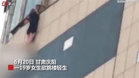 陕西一18岁女学生跳楼身亡,生前最后一段视频曝光,母亲：只求道歉|母亲|学校|女生_新浪新闻