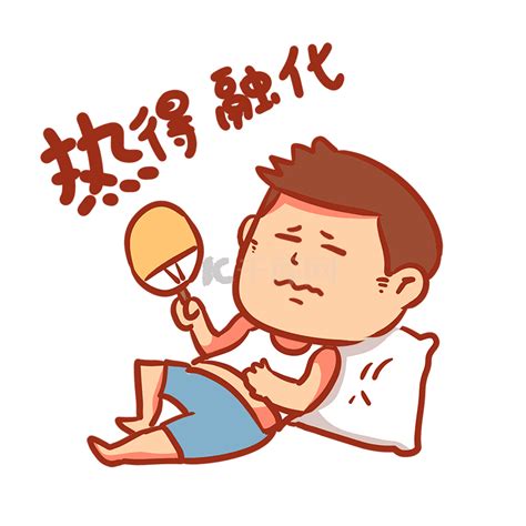热漫画图片