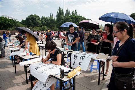 温州市暨瓯海区社会工作主题宣传周和瓯海区邻里节活动开幕