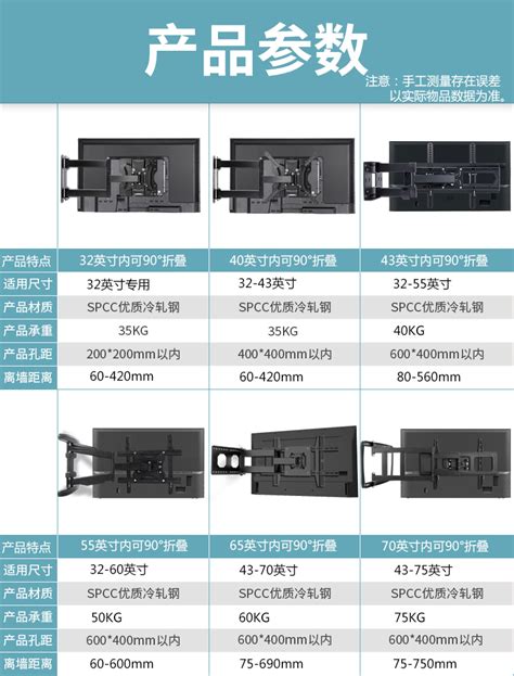 贝石 乐视超级电视专用电视支架 55-75英寸专用-融创集采商城