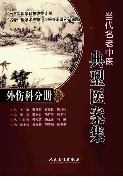 第一位埠外国医大师走进“石库门” ！揭秘上海唯一的名老中医诊所……_新民眼_新民网