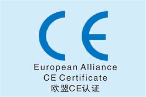 CE认证整体服务方案 - 欧洲法规 - 青岛品致标准技术服务有限公司