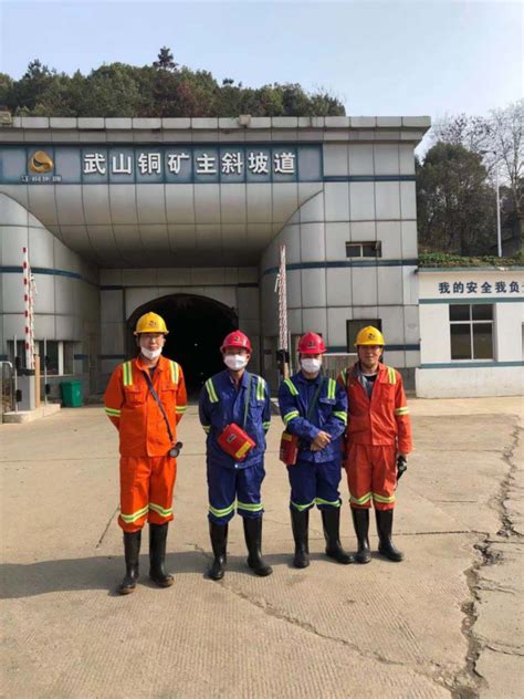 江西铜业股份有限公司武山铜矿地下开采系统_江西赣安安全生产服务中心