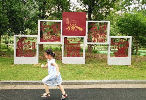 安徽巢湖：打造特色文化景观 提升城市“文明印象”---中国文明网