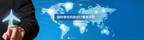 国际贸易进出口代理_广东东华供应链科技有限公司