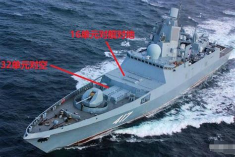 俄22350舰为省成本雷达性能下降 类似宙斯盾_手机新浪网
