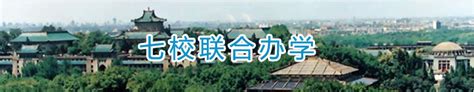 武汉大学教务管理系统登录入口地址