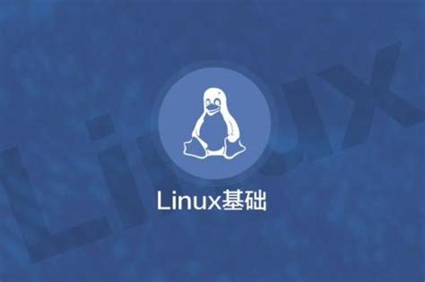 Linux运维人员一定要记住的Linux运维常用命令_达内linux培训