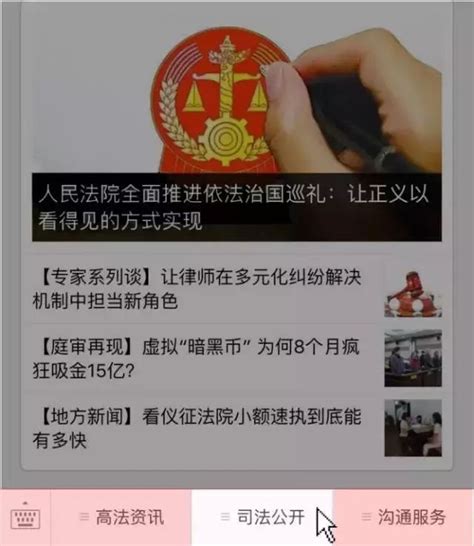 中国审判-海淀法院继续开庭审理快播公司传播牟利案