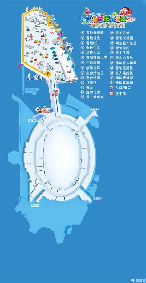 2023北京鸟巢冰雪嘉年华门票价格及开放时间(附游玩项目+场地图)-墙根网