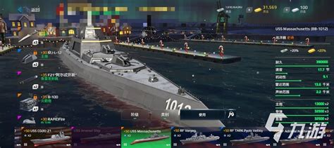 现代战舰：在线海战地平线最强搭配是什么 现代战舰：在线海战地平线最强搭配一览-梦幻手游网