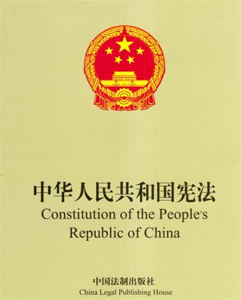 《中华人民共和国民法典》1月1日起正式施行，快来看民法典亮点解析