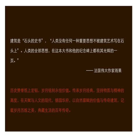 淮安联通宽带暑期营销方案明白纸Word模板下载_熊猫办公