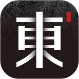 东家app下载安装-东家app最新版安卓版下载-yx12345下载站