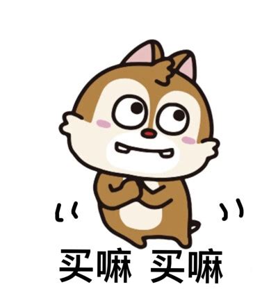 表情包阿门图片