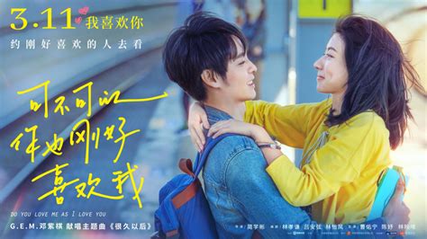 7 部台湾经典爱情电影推荐！《蓝色大门》、《海角七号》… 横跨20 年的台式浪漫 - 知乎