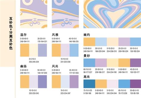 彩色色卡设计素材免费下载 - 觅知网