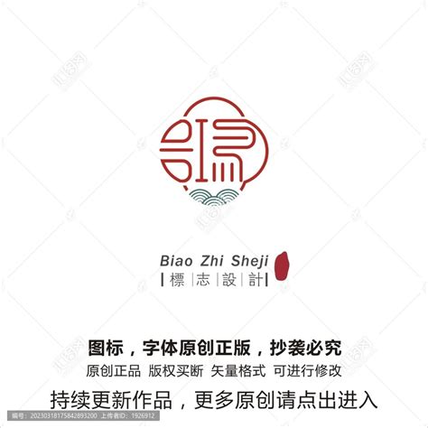 鸿logo,酒店餐饮类,LOGO/吉祥物设计,设计模板,汇图网www.huitu.com