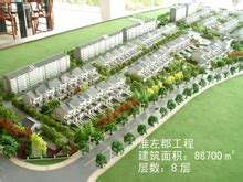 扬州市建筑设计研究院有限公司