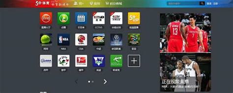 腾讯体育视频直播app下载安装-腾讯体育手机客户端下载7.4.35.1348最新版本-蜻蜓手游网