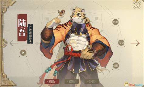 游吾图片