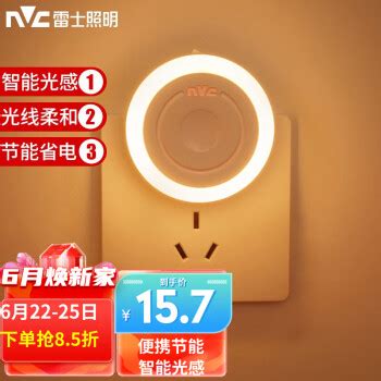 雷士照明 改造灯板 24W 正白光21.45元 - 爆料电商导购值得买 - 一起惠返利网_178hui.com