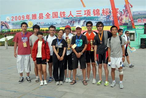 我校学生参加2009年全国铁人三项锦标赛载誉而归_中国石油大学新闻网
