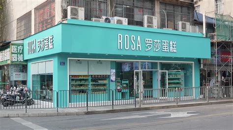 烘焙品牌罗莎联手有赞布局新零售，预计2023年私域会员数提升100% - 知乎