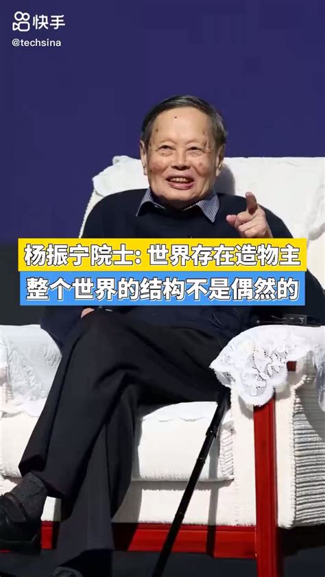 当问杨振宁为何不与钱学森邓稼先一样回国时，看他是怎么回答的_腾讯视频