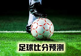 球探比分足球下载-球探比分足球安卓版下载-最新下载站