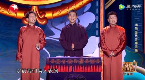 中播网 —— B站跨年主持谢楠：功底强、台风稳！