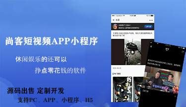 468元南宁网站定制建设电脑站手机站微信站_软件开发_第一枪