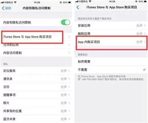 iphone为什么每个月都要扣钱（苹果手机自动扣款关掉方法）-百科-优推目录