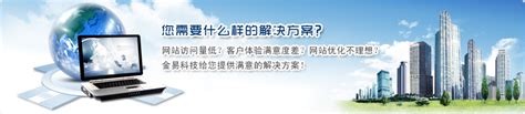 扬州网络公司_高端网站定制_扬州网站建设-扬州西米网络科技有限公司