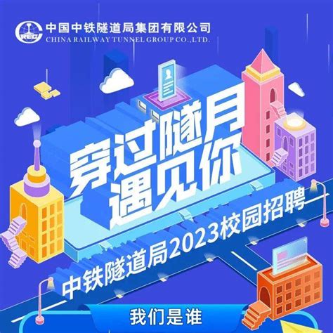 中国石化【洛阳技术研发中心】2022校园招聘岗位介绍_工程