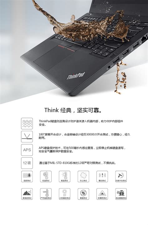 ThinkPad 联想笔记本 T480 新品14英寸商务办公轻薄便携笔记本电脑i5 黄色--中国中铁网上商城