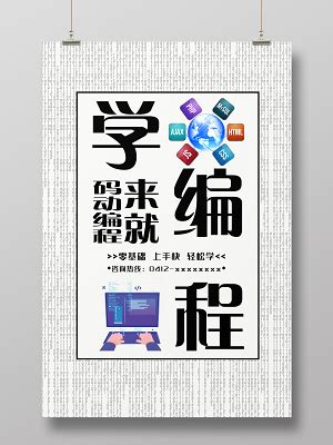 畅学编程受“江苏省青少年科技中心”邀请进行主题培训