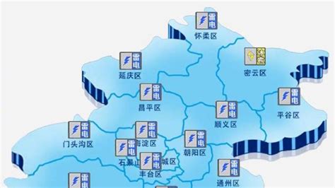 北京今夜有分散性雷阵雨转多云，多区雷电蓝色预警中