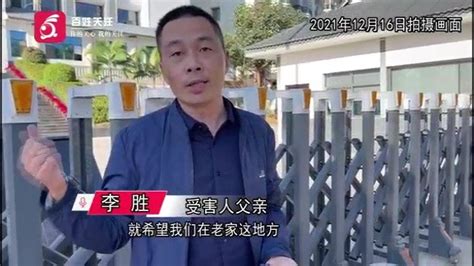 南京女大学生被害案将视频宣判，李某月父亲称不判死刑将上诉|南京市|死刑|西双版纳傣族自治州_新浪新闻
