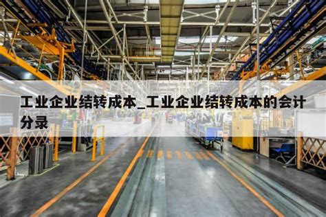 2017年中国工业机器人行业应用领域分布及成本构成分析【图】_智研咨询