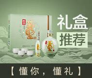 酒仙网官方旗舰店 - 京东