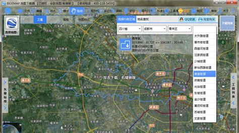 3D街景卫星地图App_实时高清街景地图大全_18183手游网