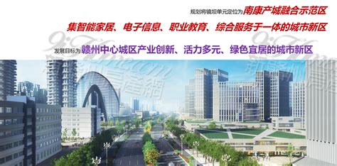 关于公布赣州市中心城区基准地价更新成果的通知 | 赣州市政府信息公开