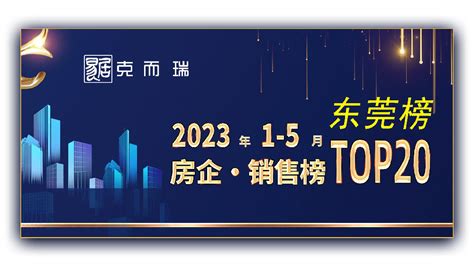 刘亦菲 陈晓《梦华录》荣获2022剧集影响力榜top1……
